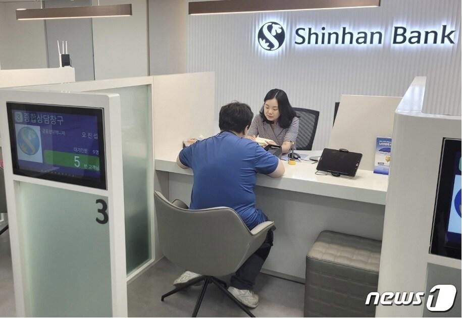 본문 이미지 - (신한은행 제공) ⓒ뉴스1
