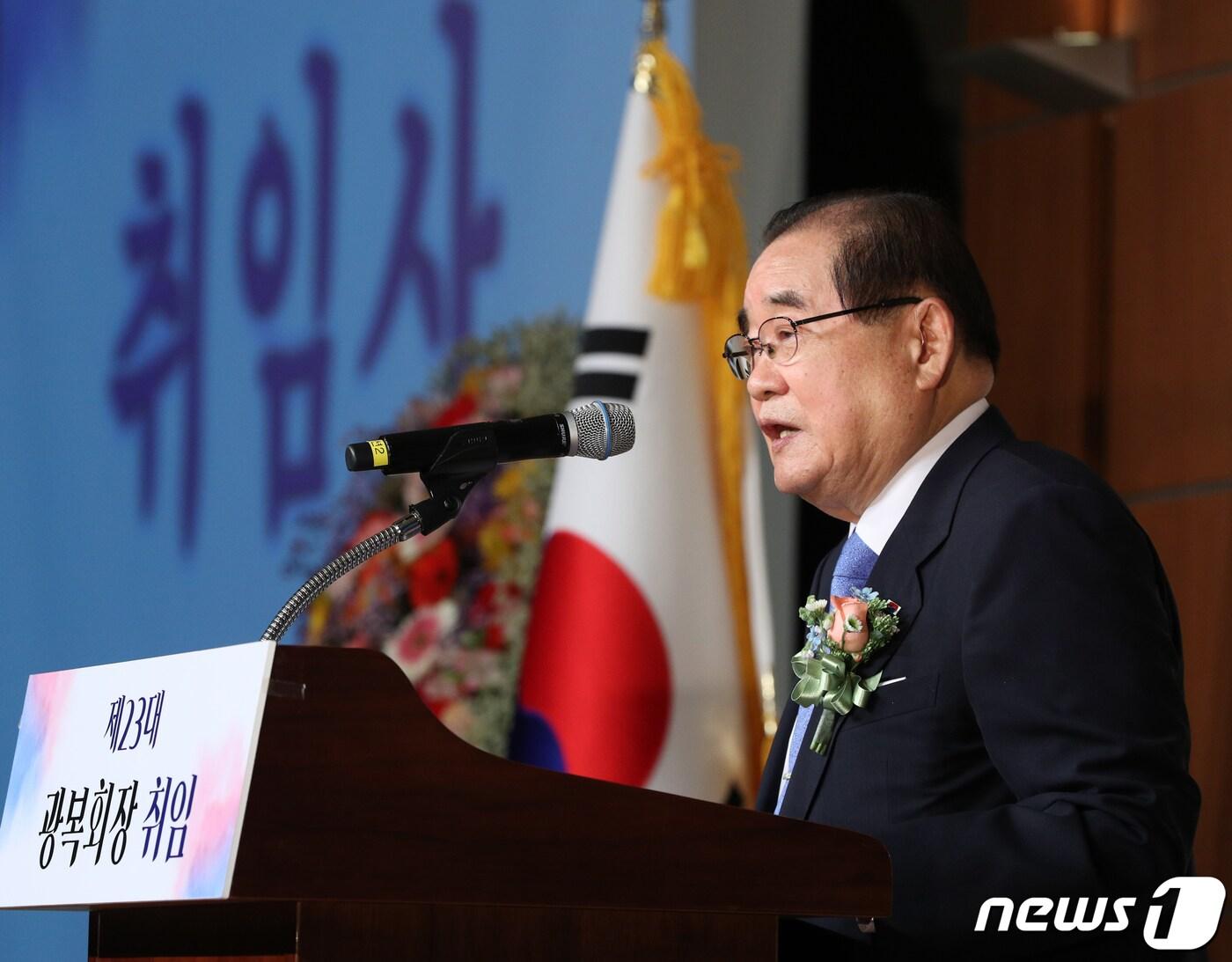 본문 이미지 - 이종찬 신임 광복회장이 22일 오후 서울 용산구 백범김구기념관에서 열린 제23대 광복회장 취임식에서 취임사를 하고 있다. 2023.6.22/뉴스1 ⓒ News1 신웅수 기자