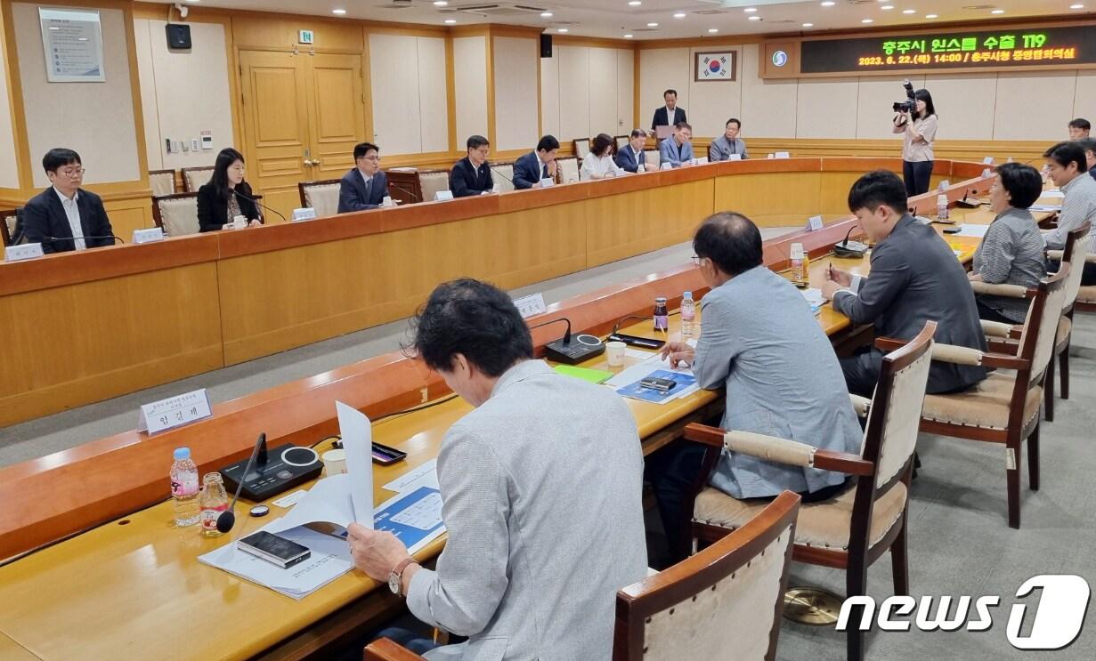 본문 이미지 - 22일 충북 충주에서 열린 제2차 '원스톱 수출 119' 간담회(기획재정부 제공). 2023.06.22/뉴스1
