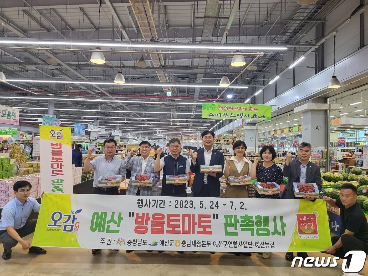 본문 이미지 - 예가정성 예산 대추방울토마토 판촉 행사 모습.(예산군 제공)/뉴스1