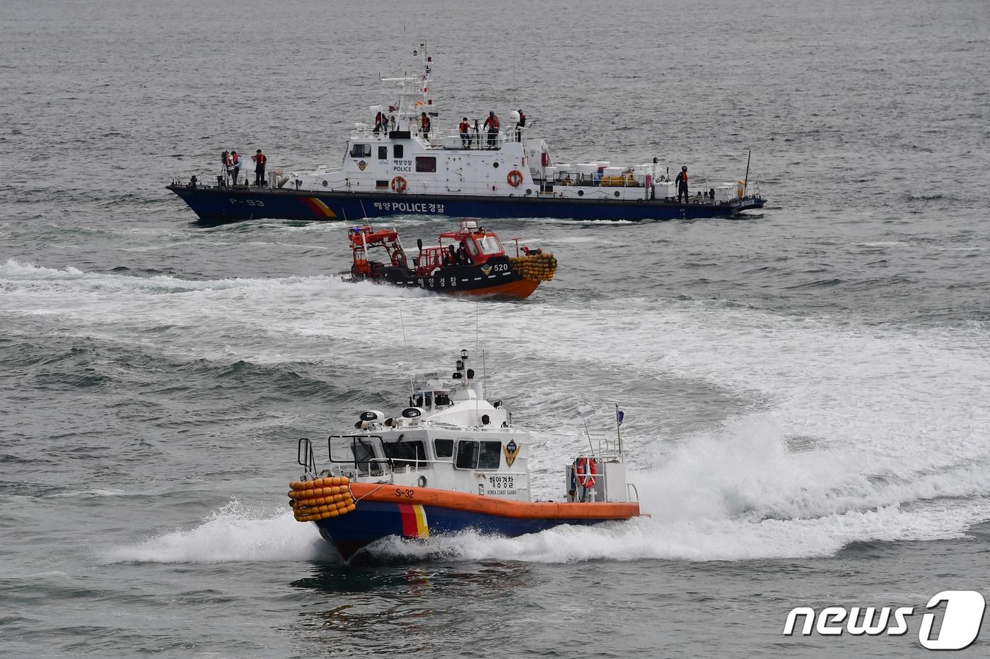 본문 이미지 - 경북 포항해양경찰서 구조대 출동모습. (뉴스1 자료, 제판매 및 DB 금지) 2025.5.22/뉴스1 