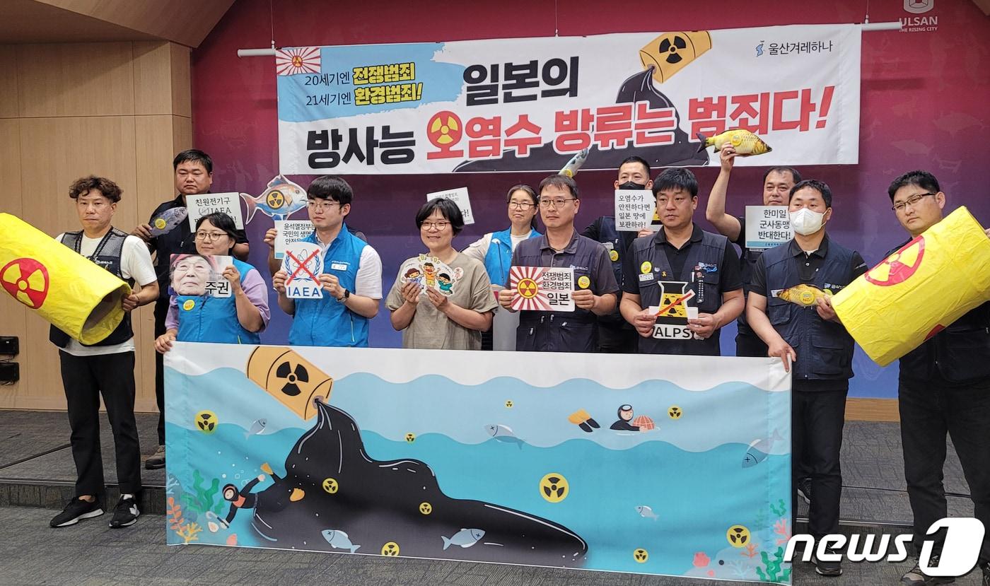 본문 이미지 - 울산 겨레하나 회원들이 22일 울산시청 프레스센터에서 기자회견을 하고 있다. (울산시 제공)