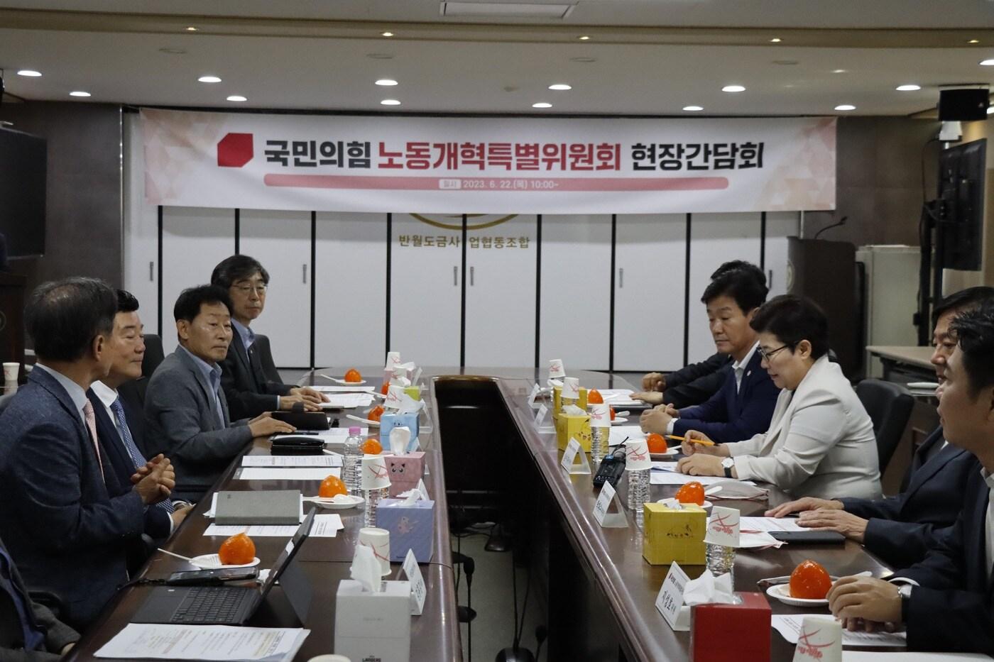 국민의힘 노동개혁특위가 21일 경기 안산시 반월도금일반산업단지에서 중소기업 현장간담회를 열고 있다.(국민의힘 제공)