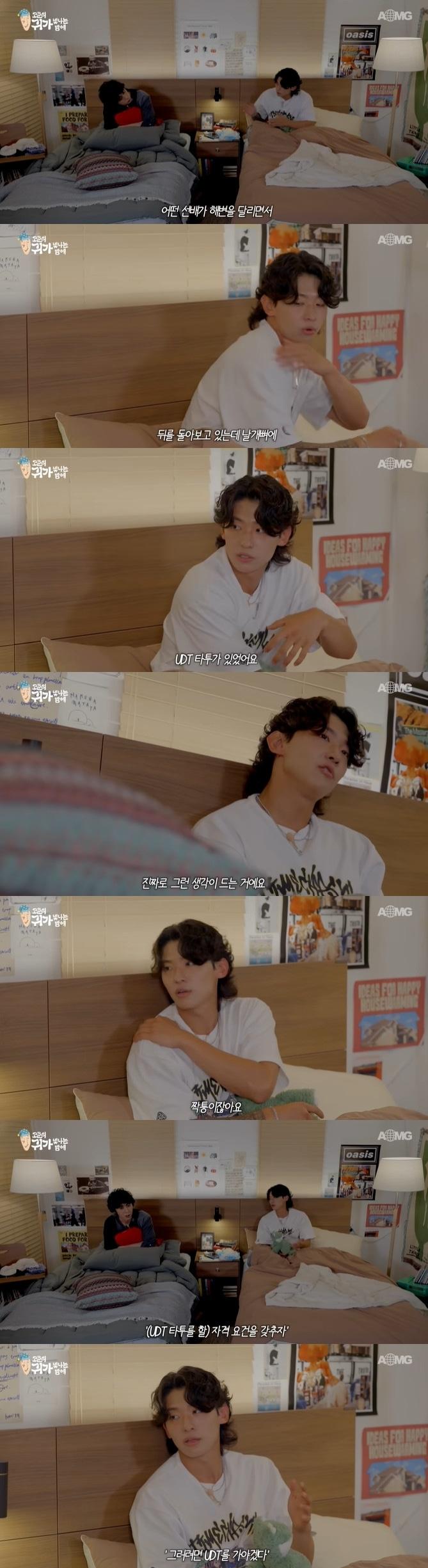 본문 이미지 - 유튜브 채널 AOMG OFFICIAL 캡처