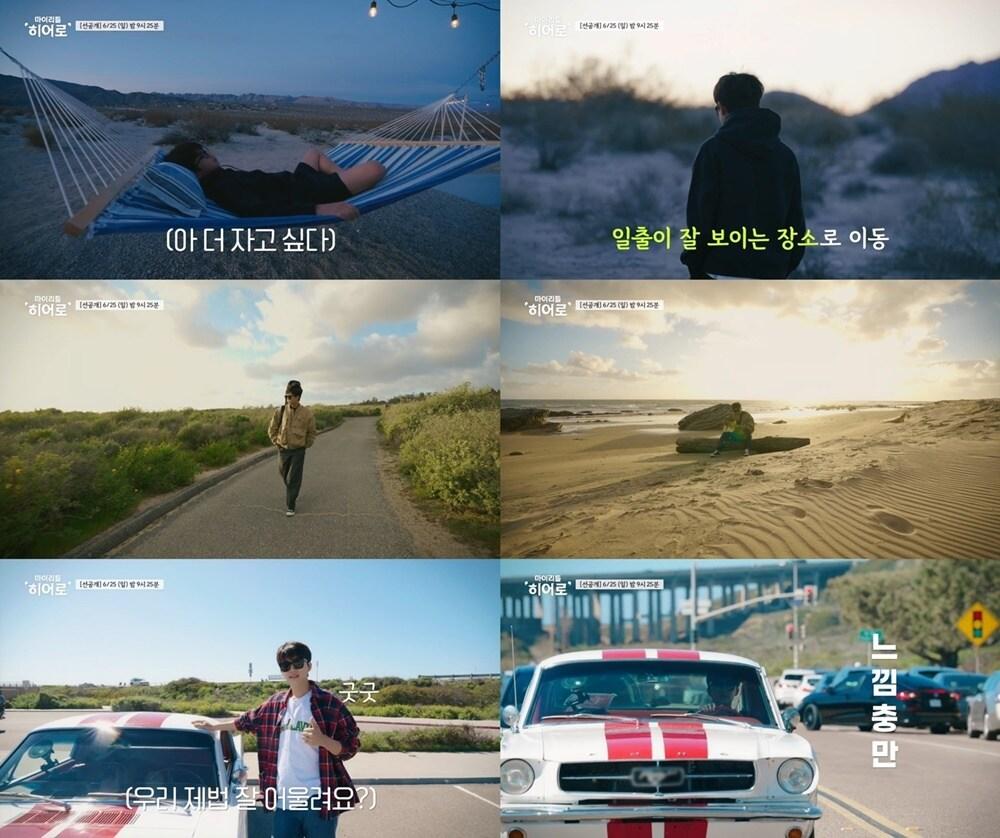 본문 이미지 - KBS 2TV