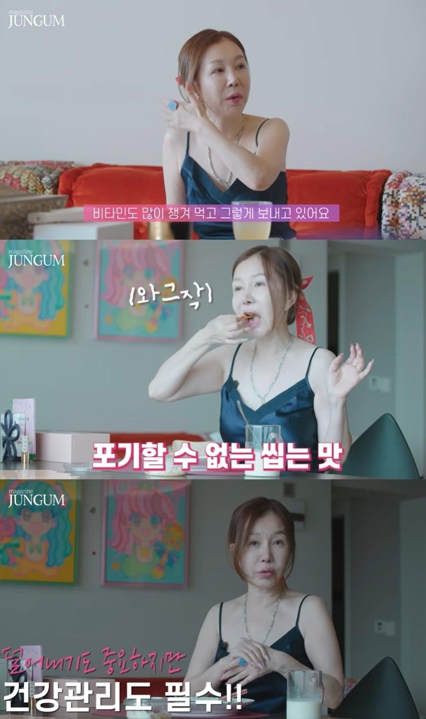 본문 이미지 - 유튜브 채널 '매거진 준금' 영상 갈무리