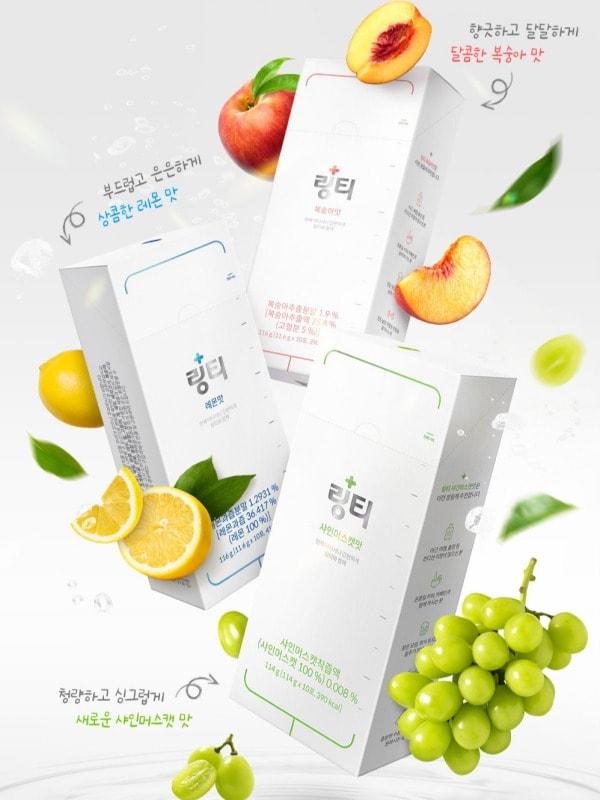 본문 이미지 - 4년 만에 세 번째 정규 맛 '링티 샤인머스캣맛' 출시, 사진제공=링티 