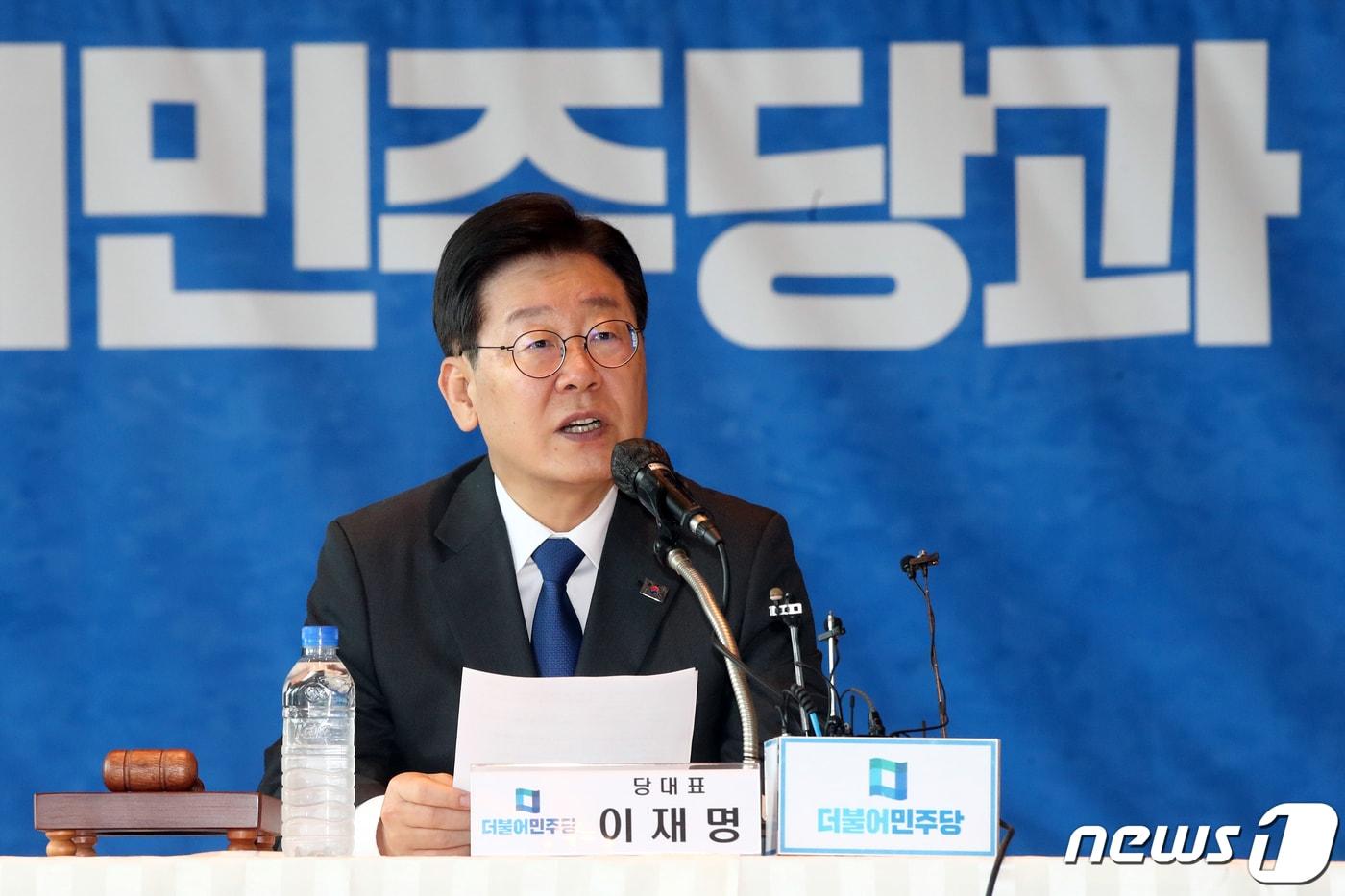 본문 이미지 - 이재명 더불어민주당 대표가 23일 오후 강원 강릉시 강릉세인트컨벤션웨딩홀에서 열린 강원 현장 최고위원회의에서 모두발언을 하고 있다. 2023.6.23/뉴스1 ⓒ News1 황기선 기자