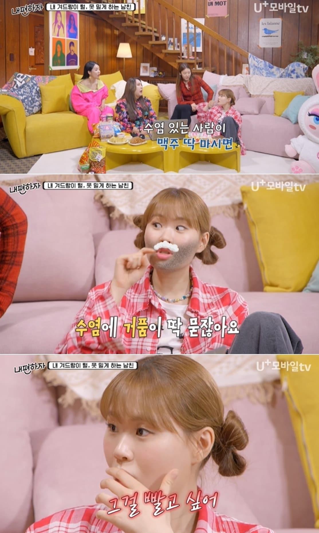 본문 이미지 - LG유플러스 'STUDIO X+U' 영상 갈무리