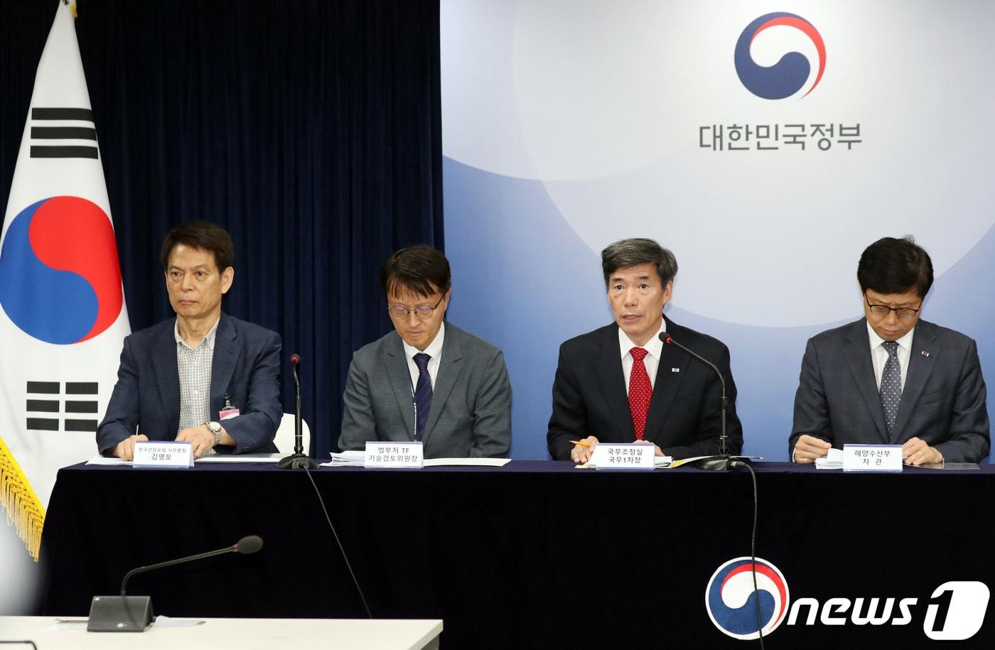본문 이미지 - 박구연 국무조정실 1차장이 23일 오전 서울 종로구 세종대로 정부서울청사에서 열린 후쿠시마 오염수 방류 관련 일일브리핑에서 발언을 하고 있다. 2023.6.23/뉴스1 ⓒ News1 김명섭 기자