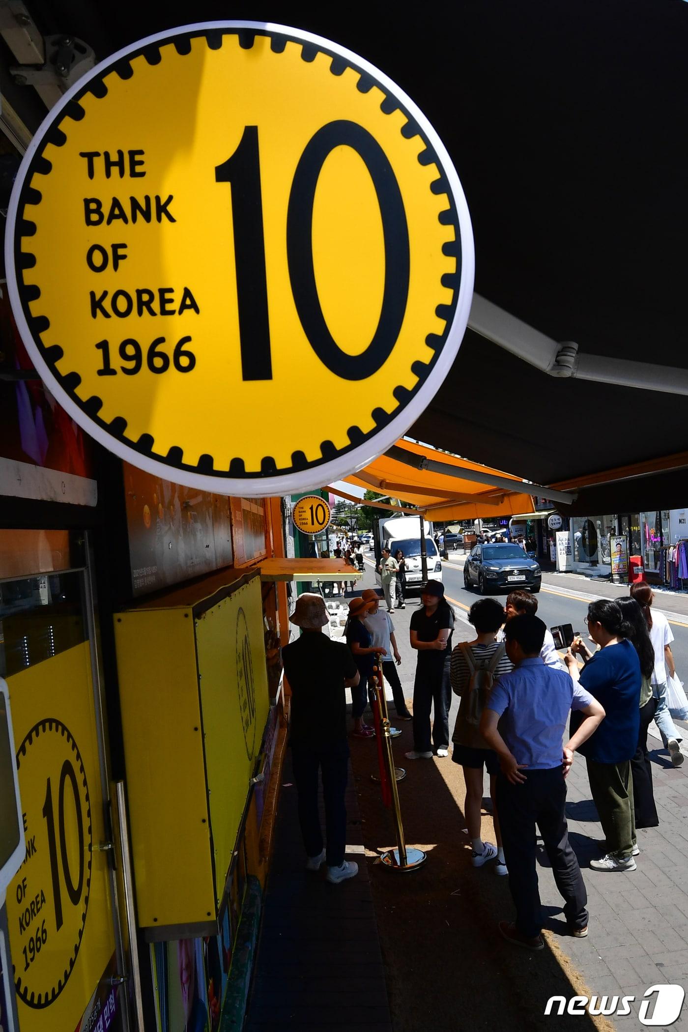 본문 이미지 - 23일 경북 경주시 황리단길을 찾은 관광객들이 지역 명물로 자리잡은 십원빵을 구입하기 위해 줄을 서서 기다리고 있다.최근 한국은행은 '십원빵'은 10원 주화 도안 저작권을 무단 사용하고 있다며 업체들에게 다른 디자인으로 변경할 수 있도록 협의 중이다.2023.6.23/뉴스1 ⓒ News1 최창호 기자