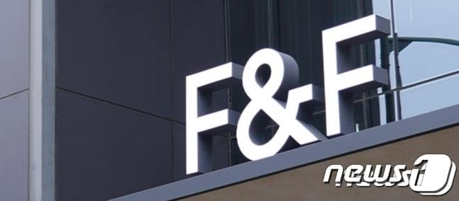 본문 이미지 - 로고.(F&F제공)