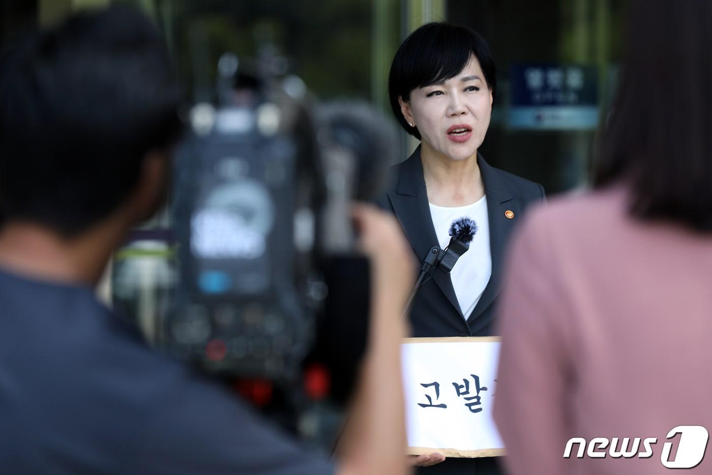 전현희 국민권익위원장이 23일 오후 경기 과천 고위공직자범죄수사처&#40;공수처&#41; 민원실 앞에서 권익위 감사결과보고서에 대한 위법 의혹 관련 최재해 감사원장과 유병호 사무총장 등을 추가 고발하기 앞서 고발 취지를 밝히고 있다. 2023.6.23/누스1 ⓒ News1 민경석 기자