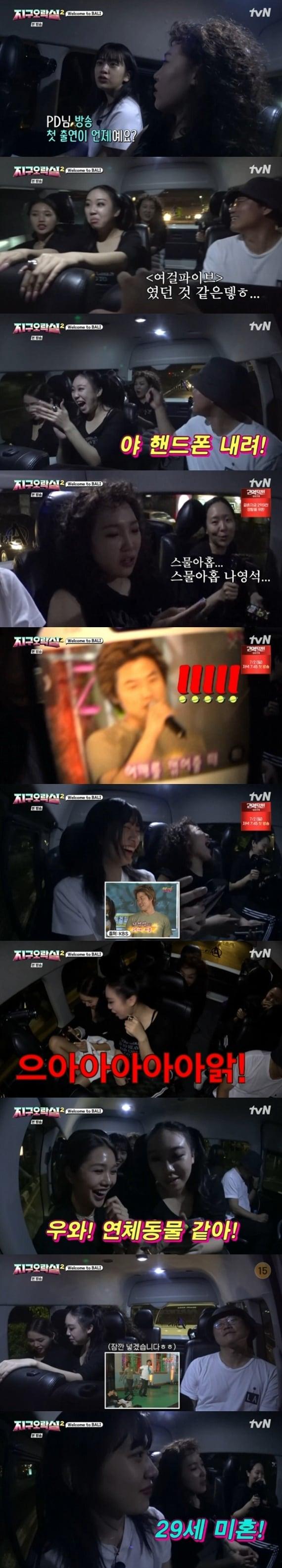 본문 이미지 - tvN '뿅뿅 지구오락실2' 캡처