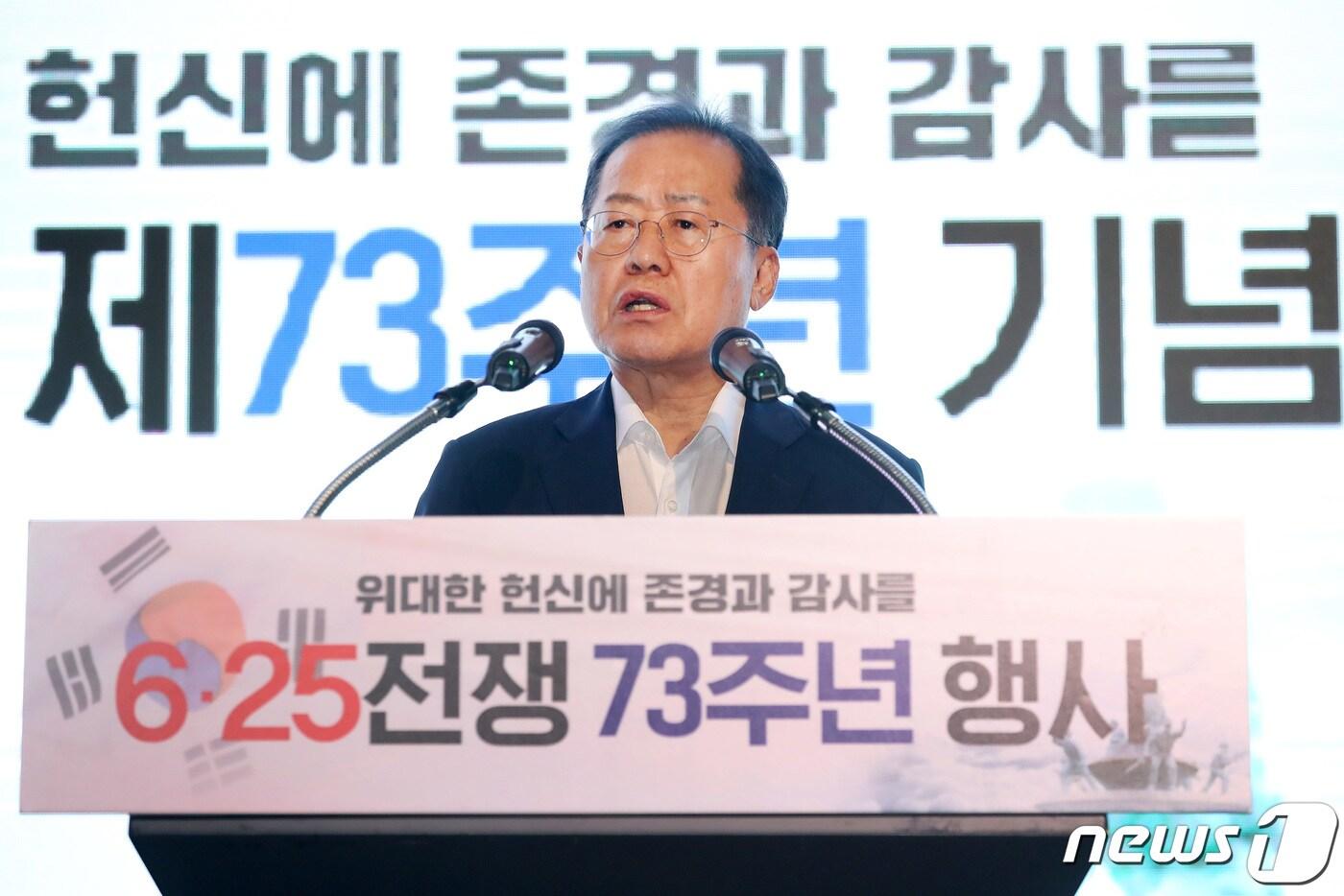 본문 이미지 - 홍준표 대구시장. 2023.6.25/뉴스1 ⓒ News1 공정식 기자