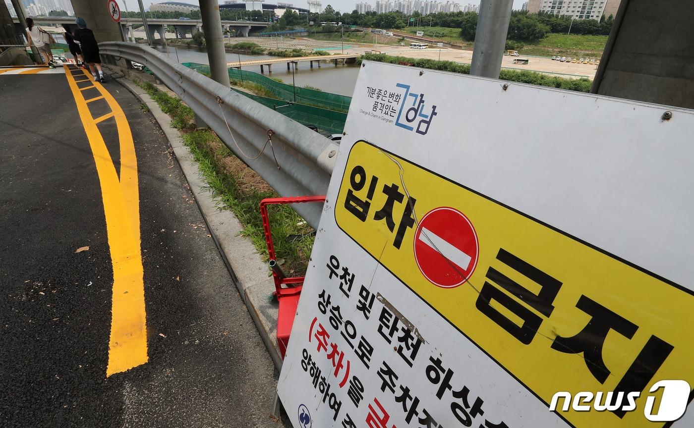 본문 이미지 - 본격적인 장마를 앞두고 침수 피해 우려가 커지고 있는 25일 서울 강남구 탄천공영주차장에 ‘입차 금지’ 안내문이 비치되어 있다. 지난해 역대급 폭우로 2만2000대에 육박하는 차량이 침수되며 역대 최대인 2147억원의 피해액을 기록했었다. 2023.6.25/뉴스1 ⓒ News1 김진환 기자