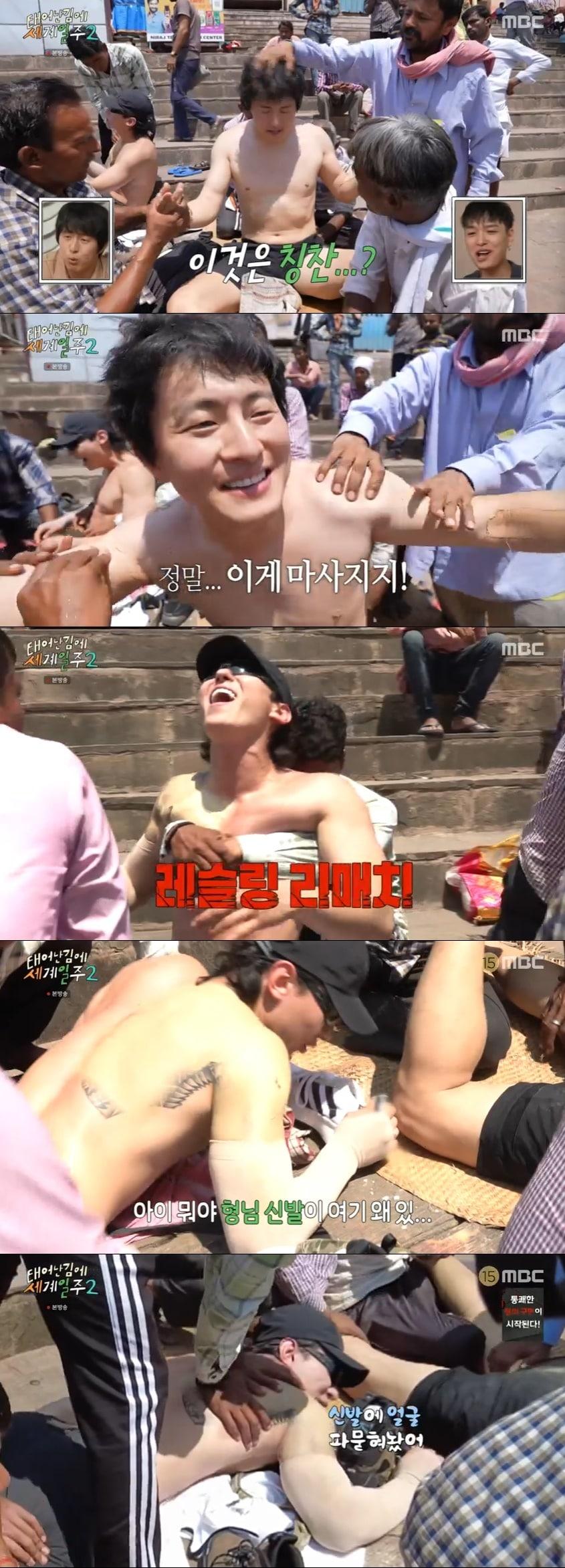 본문 이미지 - '태어난 김에 세계일주' 캡처