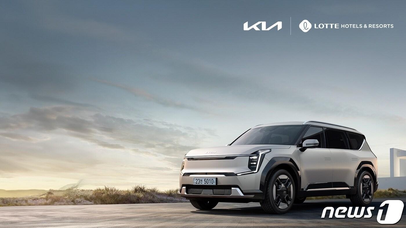 본문 이미지 - 롯데호텔 EV9 시승 프로모션(롯데호텔 제공)