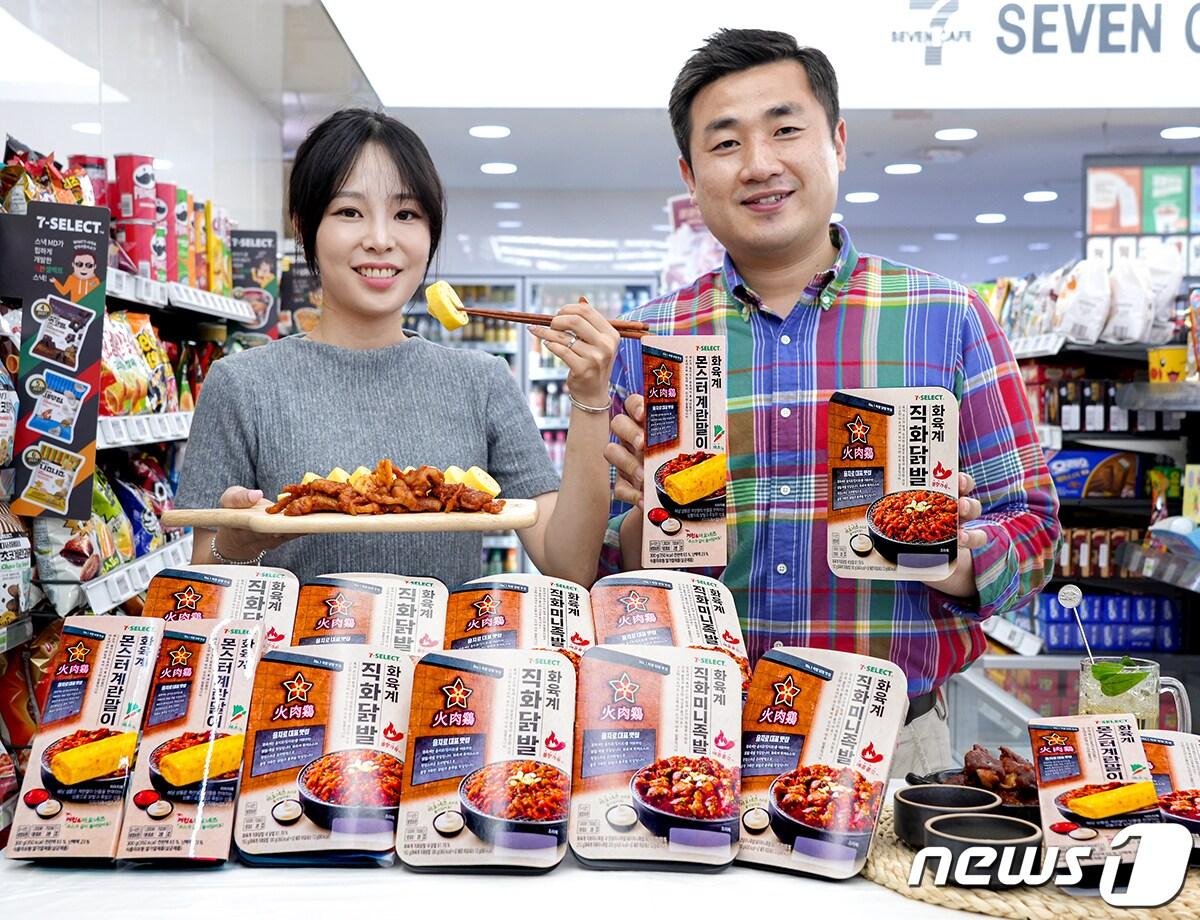 본문 이미지 - 세븐일레븐, 화육계 RMR 3종 출시.(세븐일레븐 제공)