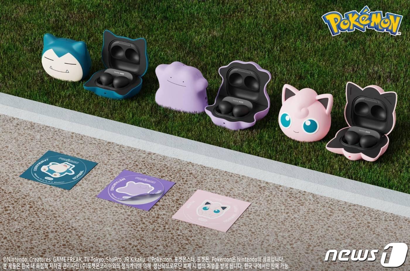 본문 이미지 - 삼성전자 '갤럭시버즈2·버즈2 프로' 포켓몬 케이스 패키지 출시 (삼성전자 제공) 