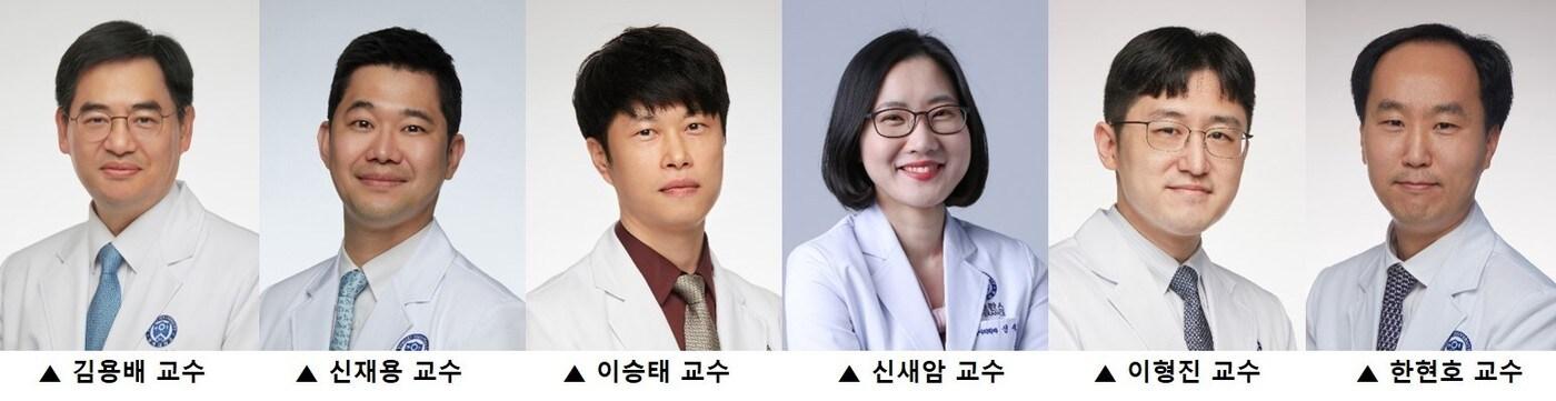 본문 이미지 - 연세대학교 의과대학 방사선종양학교실 연구팀.(연세의료원 제공)/뉴스1