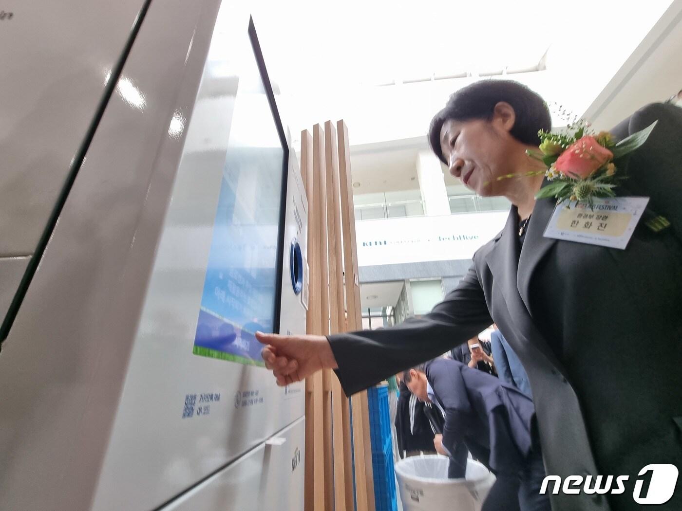 본문 이미지 - 한화진 환경부 장관이 지난 26일 폐자원 순환 스타트업 수퍼빈의 자원순환기를 체험하고 있다. 2023.6.26/뉴스1 ⓒ News1 황덕현 기후환경전문기자