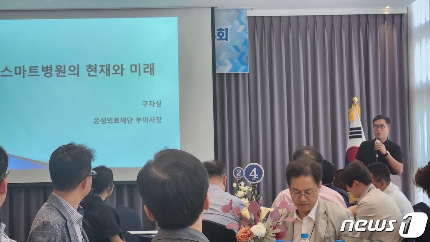 본문 이미지 - 부산시가 디지털 건강관리 산업 활성화를 위해 마련한 '‘제1회 의료·산업계 네트워크 교류, 메디스토밍 연구회'에서 은성의료재단 구자성 부이사장이 '스마트병원의 현재와 미래'를 주제로 강연을 하고 있다(은성의료재단 제공).