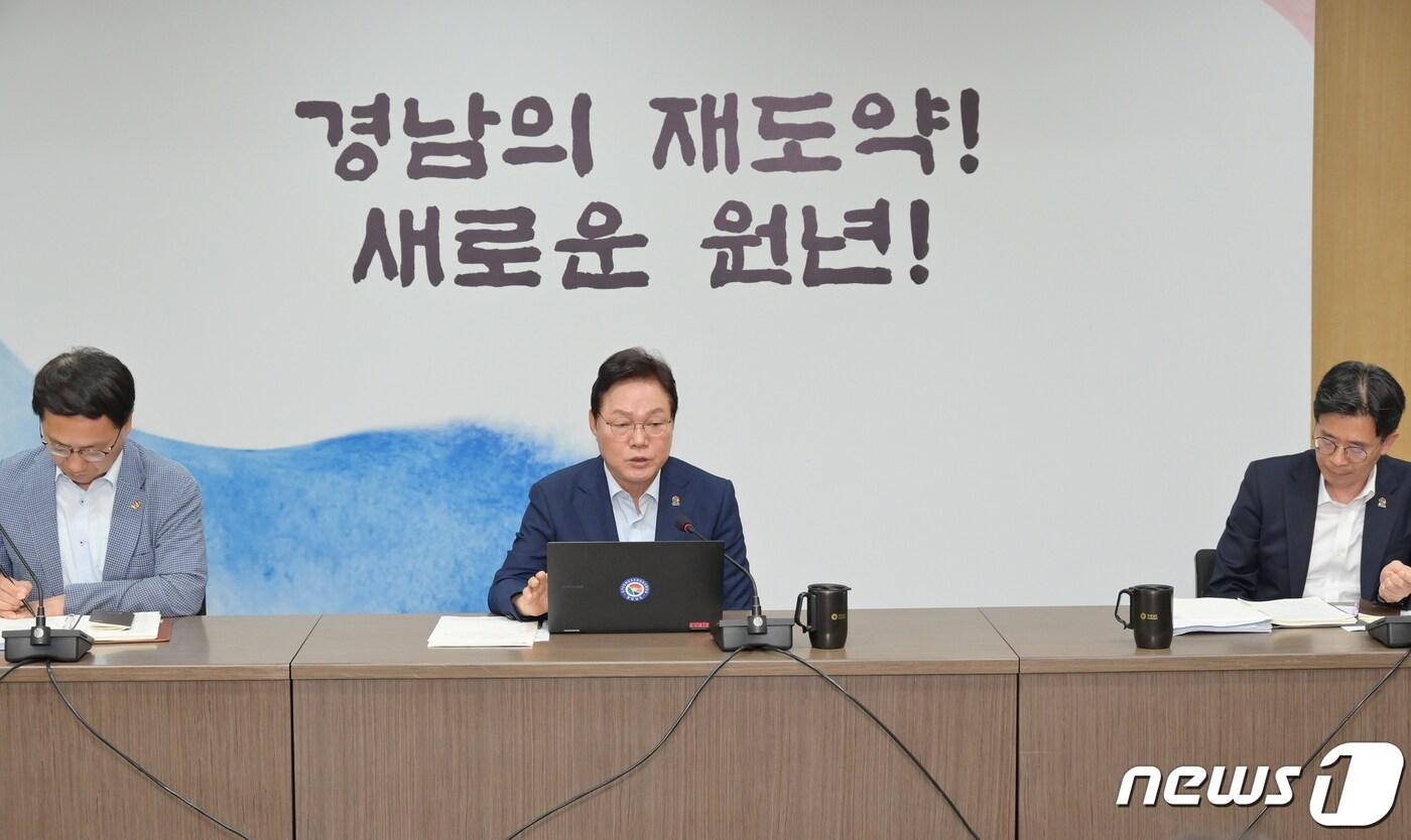 본문 이미지 - 박완수 경남지사가 26일 도청에서 실국본부장회의를 주재하고 있다.(경남도 제공)