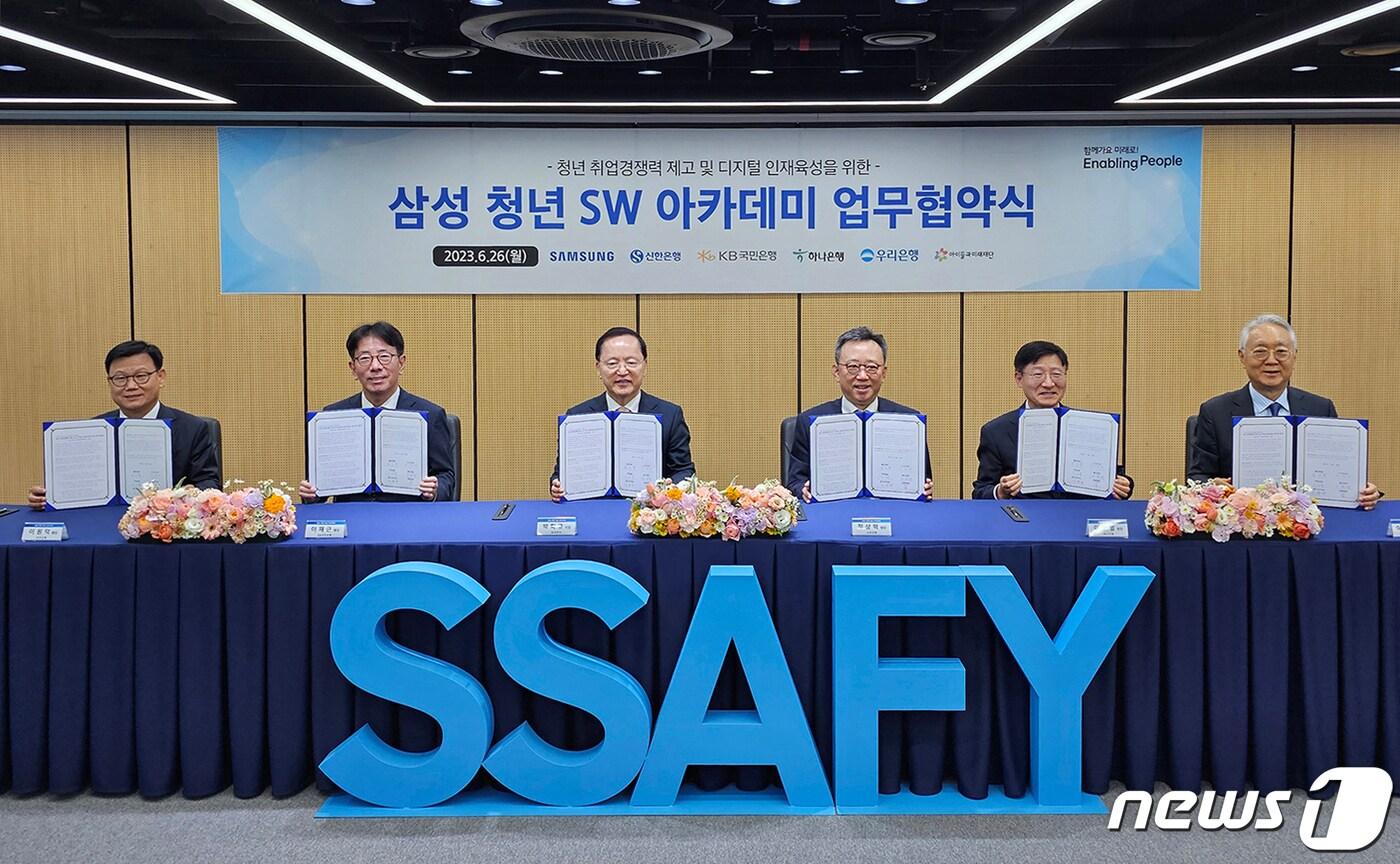 (왼쪽부터) 우리은행 이원덕 행장, KB국민은행 이재근 행장, 삼성전자 박학규 사장, 신한은행 정상혁 행장, 하나은행 이승열 행장, 아이들과미래재단 이훈규 이사장 . (삼성전자 제공) 