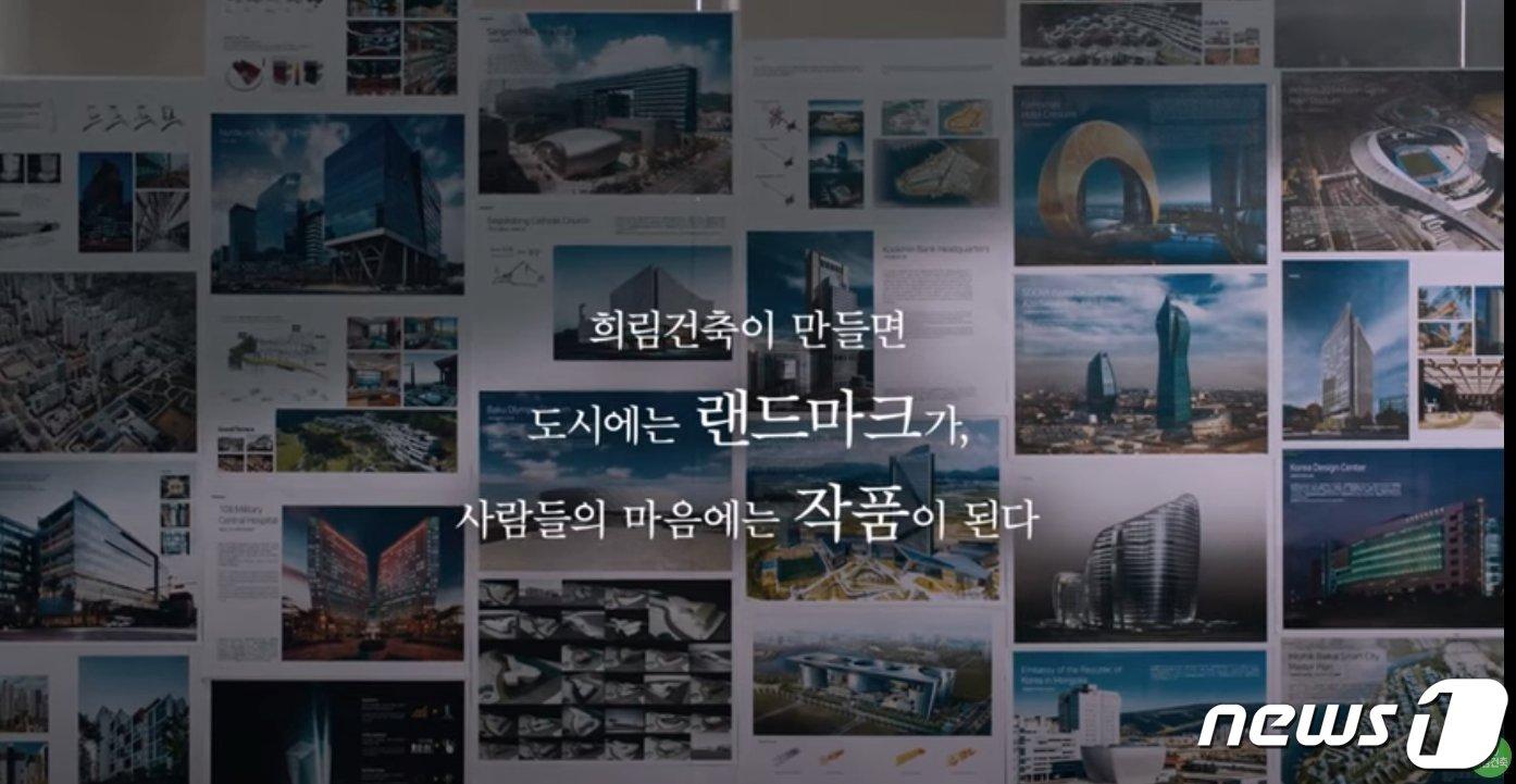본문 이미지 - (희림건축 제공)