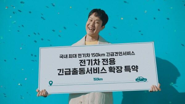 본문 이미지 - AXA다이렉트자동차보험