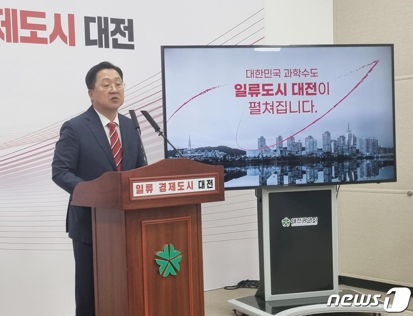 본문 이미지 - 민선 8기 출범 1년을 맞은 이장우 대전시장이 27일 취임 1년 시정브리핑을 하고 있다./뉴스1