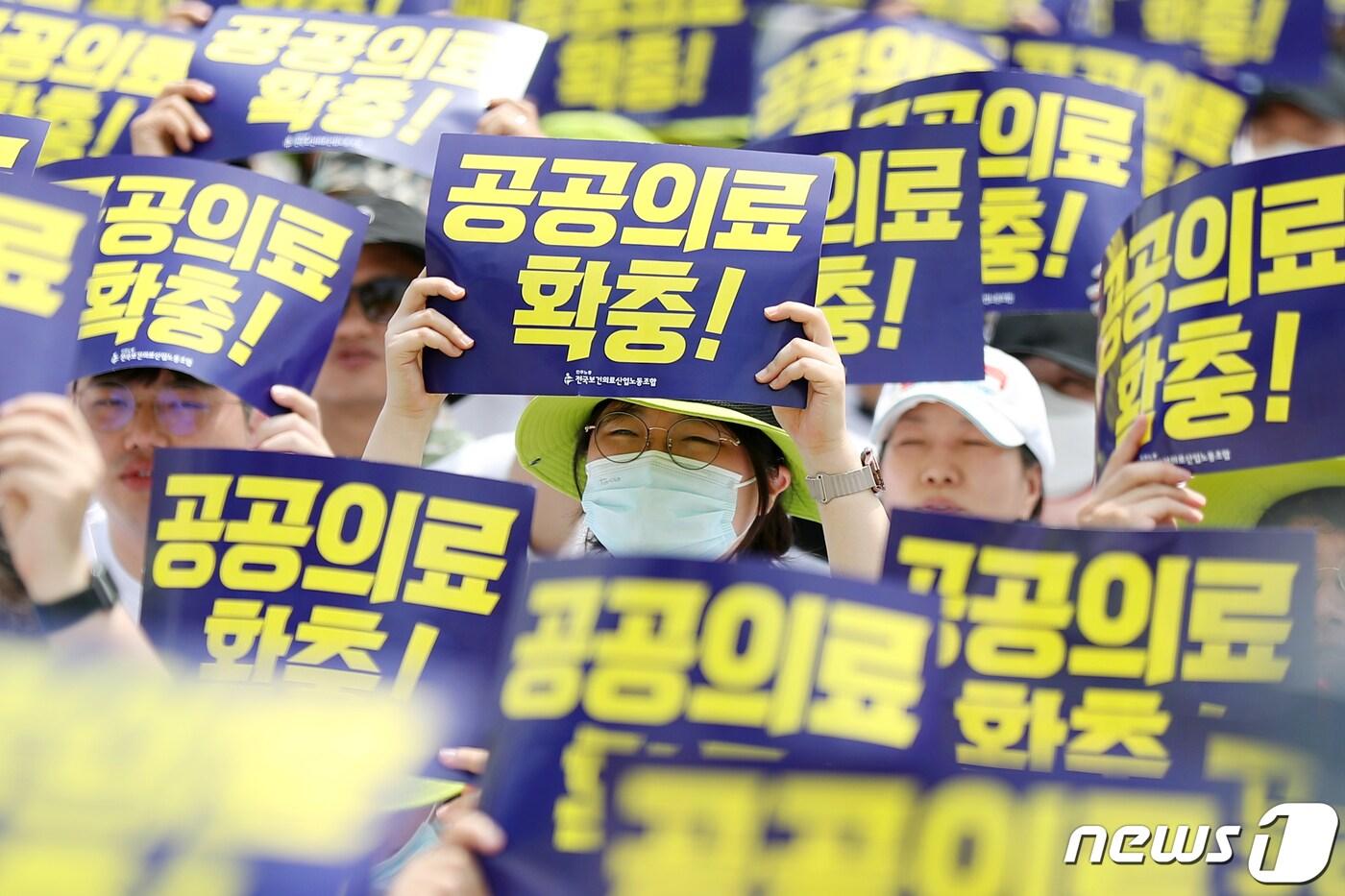 본문 이미지 - 전국보건의료산업노동조합(보건의료노조) 조합원들이 27일 오전 서울 용산구 전쟁기념관 앞에서 열린 '감염병 전담병원 보건의료노조 결의대회'에서 구호를 외치고 있다. 보건의료노조는 이날 감염병 전담병원 회복기 지원 기간 확대 및 지원대책 마련을 정부에 촉구했다. 2023.6.27/뉴스1 ⓒ News1 민경석 기자