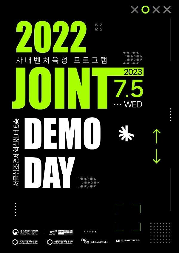 본문 이미지 - 사진제공=창업진흥원