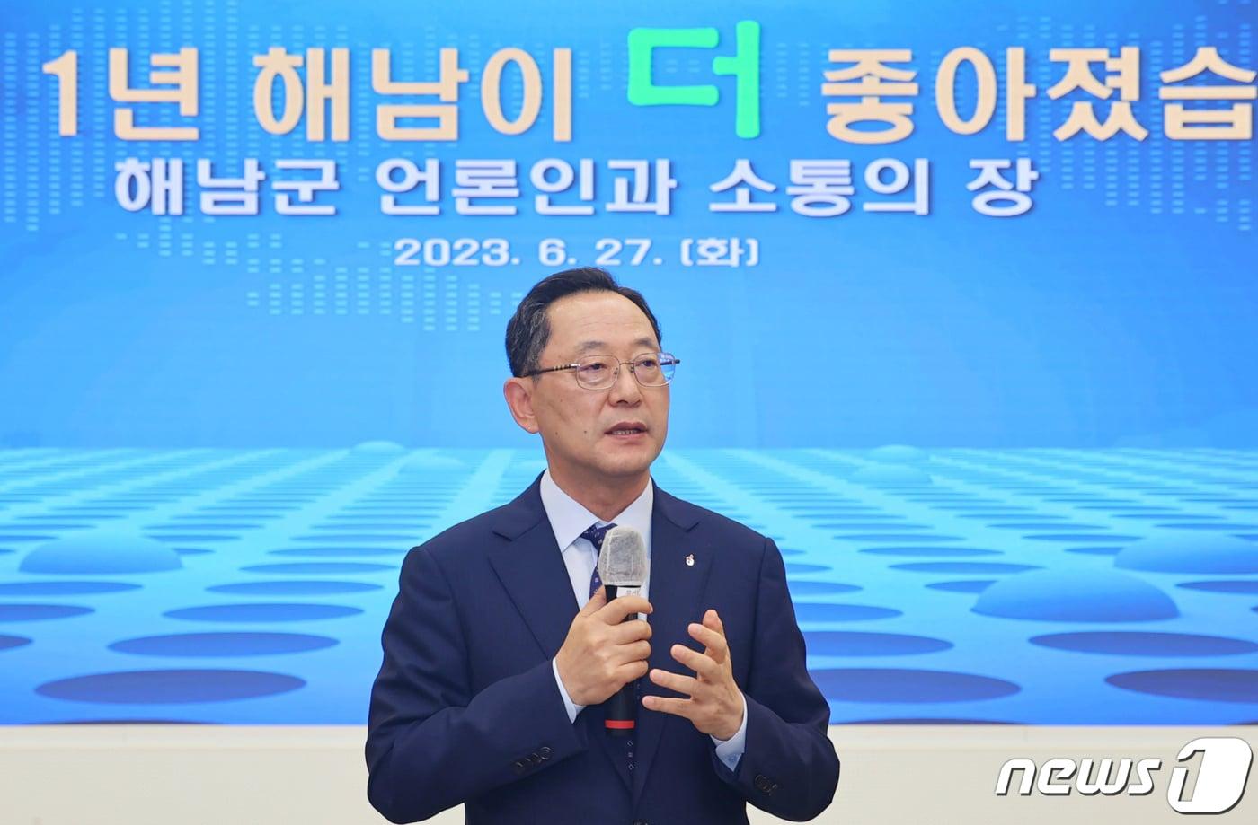 본문 이미지 - 명현관 해남군수는 27일 민선8기 1주년을 맞아 군청 대회의실에서 간담회를 개최, 지난 1년의 성과와 향후 군정발전 방향을 모색하는 자리를 가졌다. (해남군 제공)/뉴스1 