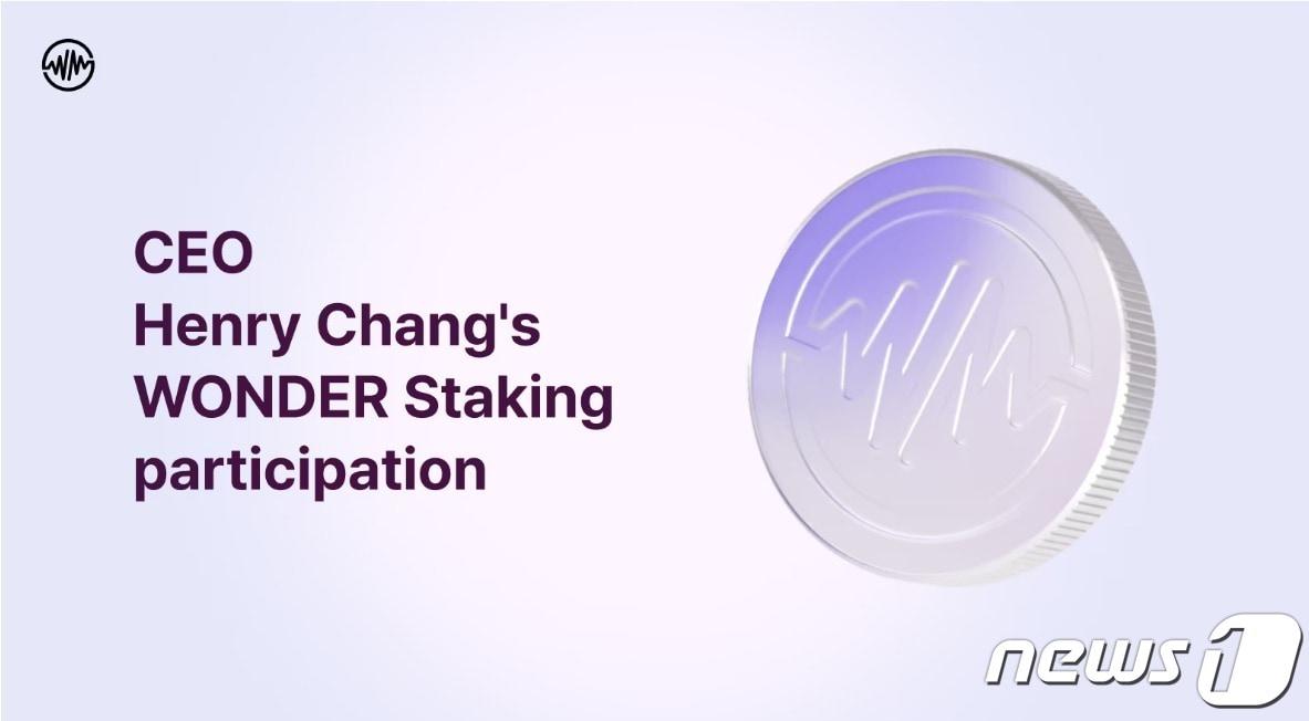 본문 이미지 - 위메이드 제공