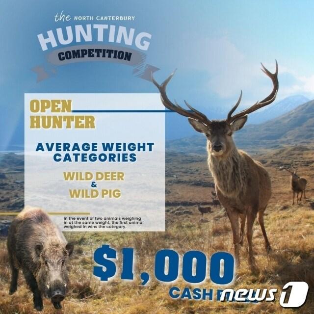 본문 이미지 - 뉴질랜드 '노스캔터베리 사냥대회' 포스터.(노스캔터베리 사냥대회 페이스북)