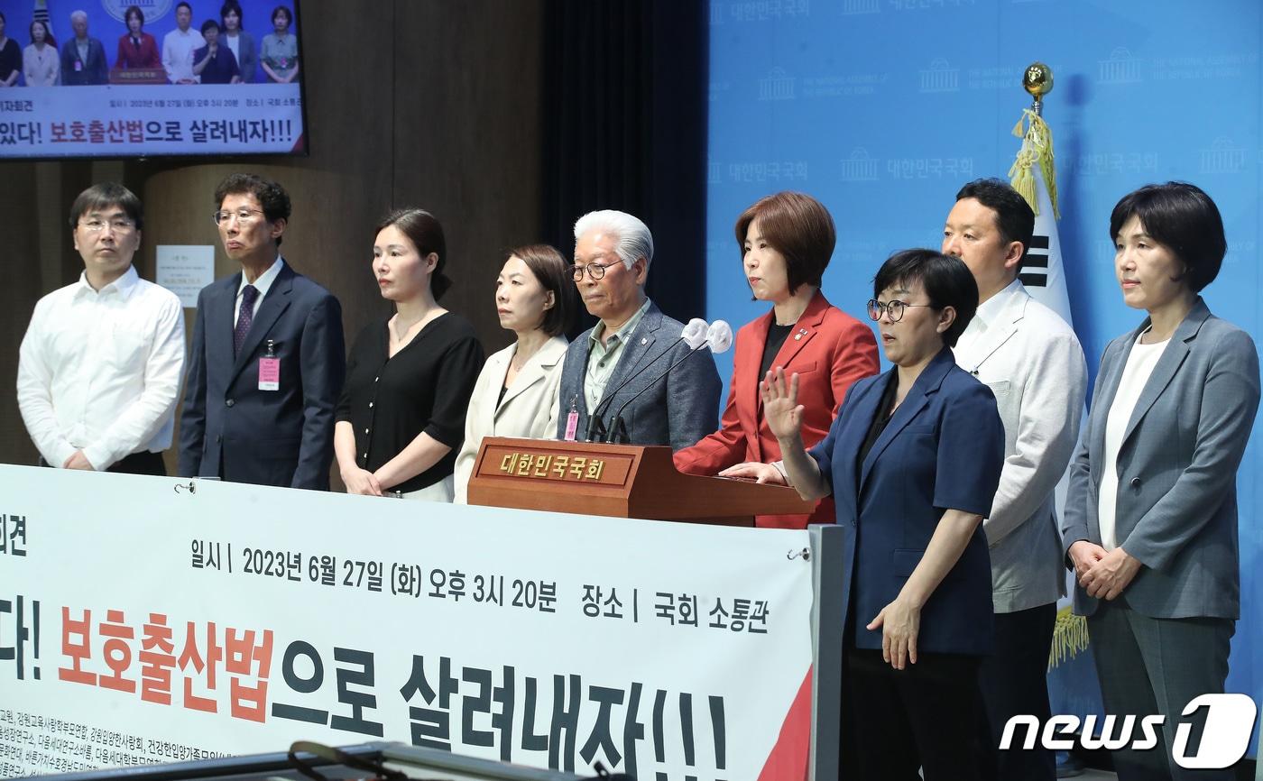 본문 이미지 - 김미애 국민의힘 의원이 서울 여의도 국회 소통관에서 보호출산법 통과 촉구 관련 시민연대 긴급 기자회견을 하고 있다. 2023.6.27/뉴스1 ⓒ News1 임세영 기자