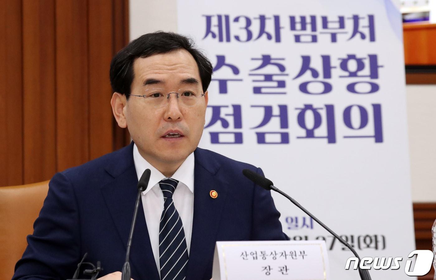 본문 이미지 - 이창양 산업통상자원부 장관이 서울 종로구 세종대로 정부서울청사에서 열린 제3차 범부처 수출상황점검회의에서 모두 발언을 하고 있다. 2023.6.27/뉴스1 ⓒ News1 김명섭 기자
