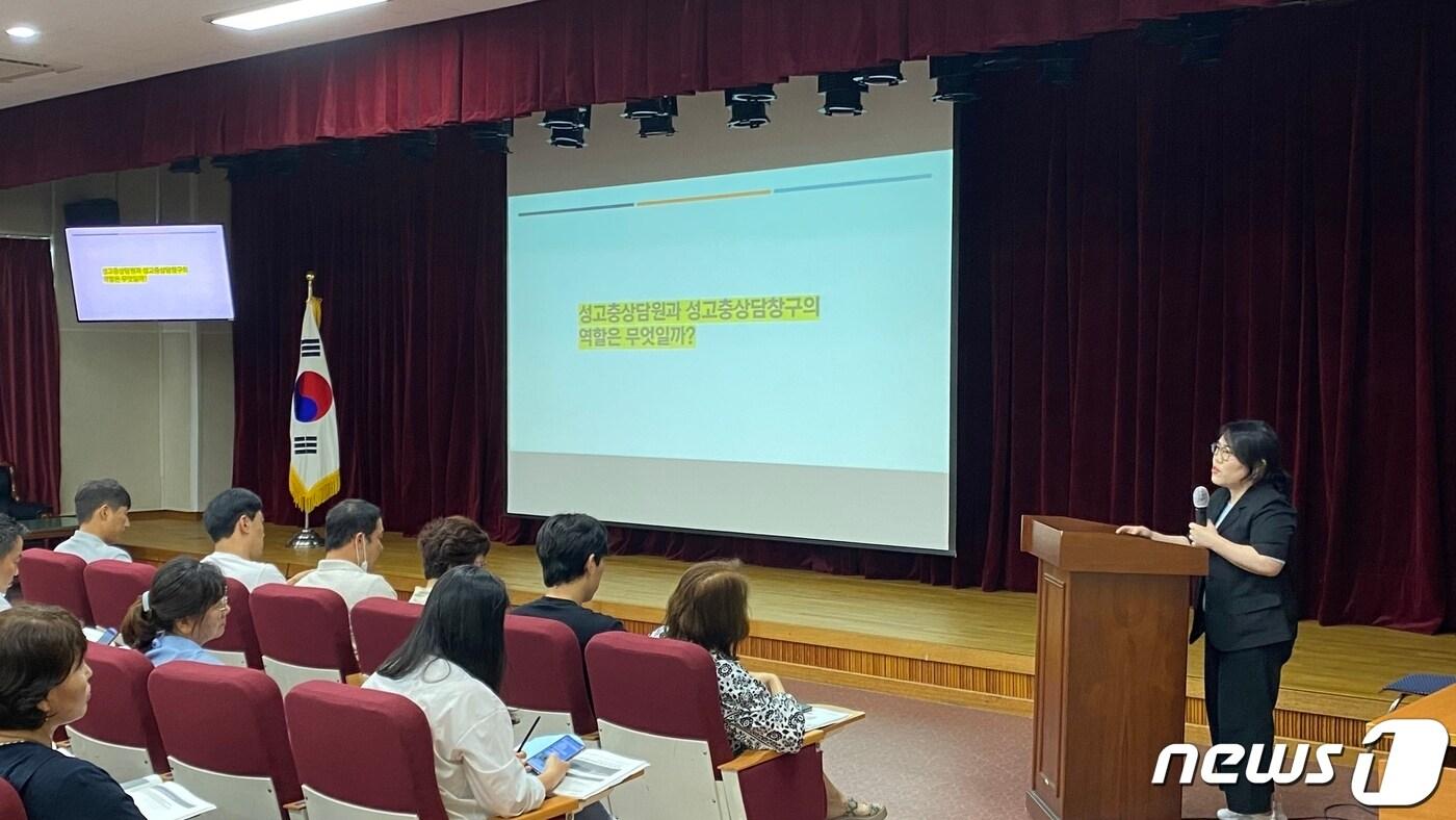 본문 이미지 - 경남도교육청이 성희롱 성폭력 고충 상담원을 대상으로 교육을 진행하고 있다.(경남교육청 제공)