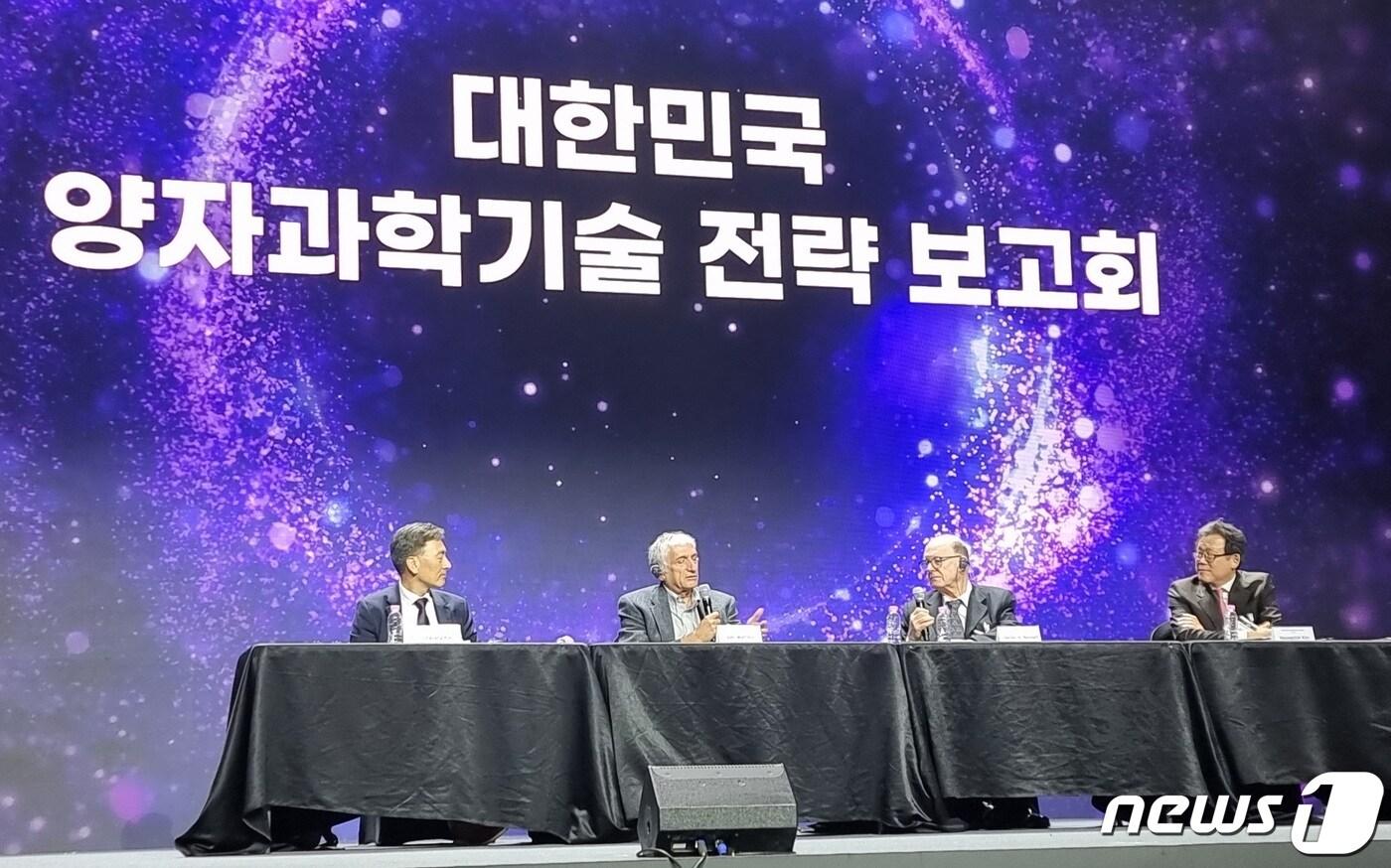 본문 이미지 - 양자 기술 분야의 세계적인 석학들이 27일 서울 동대문에서 열린 퀀텀코리아 기자 간담회에서 발언하고 있다. (왼쪽부터) 김정상 미국 듀크대 교수, 존 마르티니스 미국 UC샌타바바라대학교 교수, 찰스 베넷 IBM 연구원, 김명식 영국 임페리얼 칼리지 교수. 2023.06.27 ⓒ 뉴스1 김승준 기자