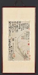 본문 이미지 -  보물로 지정 예고된 '김정희 필 불이선란도'. (문화재청 제공)