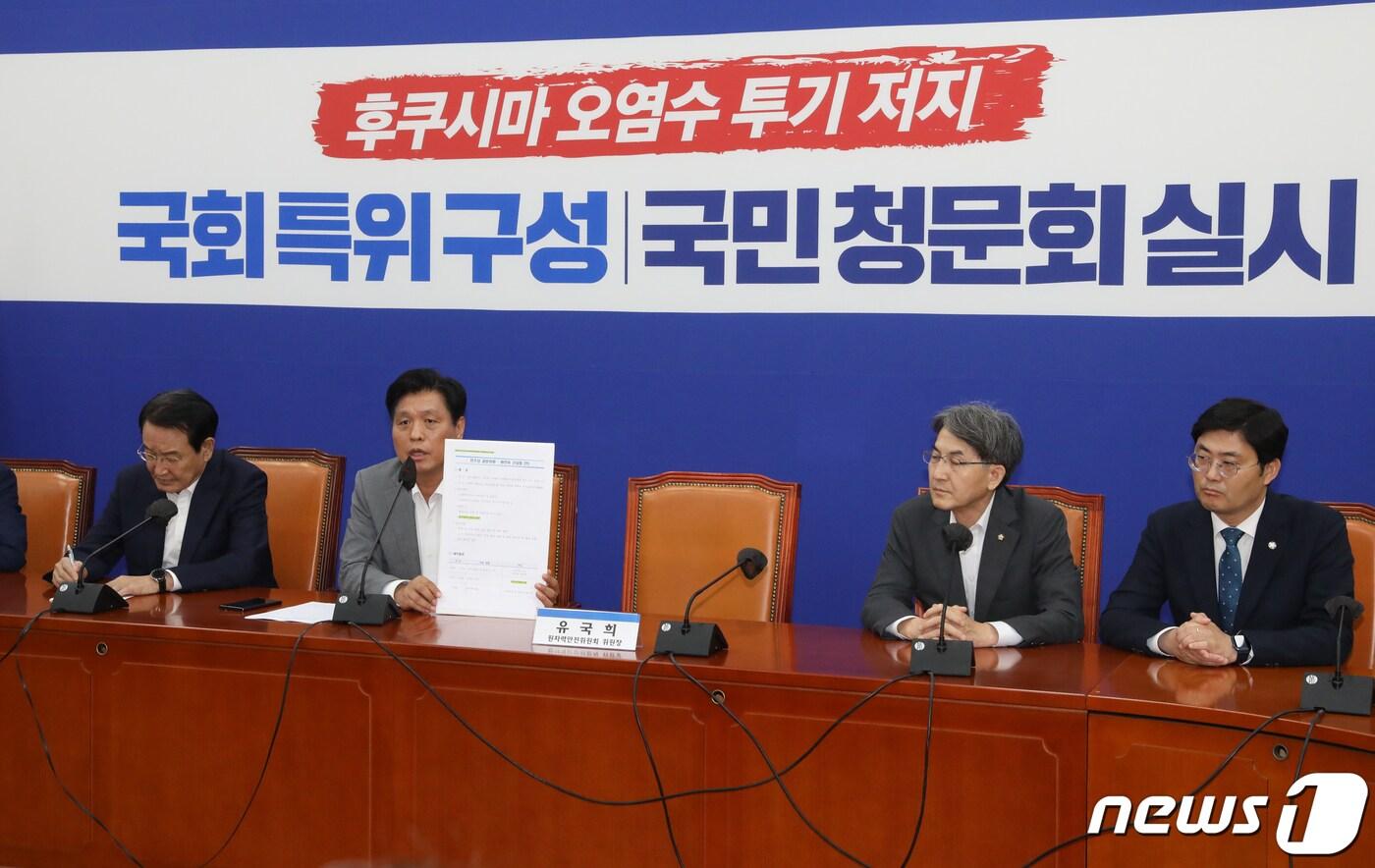 본문 이미지 - 조승래 더불어민주당 과학기술정보방송통신위원회 간사가 28일 오전 서울 여의도 국회에서 열린 '더불어민주당 과방위원-원자력안전위원장 간담회'에서 발언하고 있다. 조승래 간사 옆 유국희 원자력안전위원장의 자리가 유 위원장의 불참으로 비어 있다. 2023.6.28/뉴스1 ⓒ News1 송원영 기자