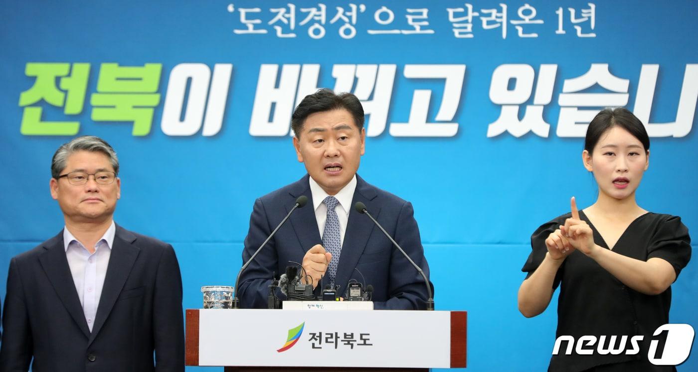 본문 이미지 - 김관영 전북도지사가 28일 전북 전주시 전북도청에서 취임 1주년 기자회견을 하고 있다.2023.6.28/뉴스1 ⓒ News1 유경석 기자