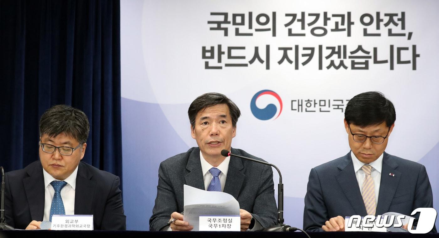 본문 이미지 - 박구연 국무조정실 1차장이 28일 오전 서울 종로구 세종대로 정부서울청사에서 열린 후쿠시마 오염수 방류 관련 일일브리핑에서 발언을 하고 있다. 2023.6.28/뉴스1 ⓒ News1 김명섭 기자