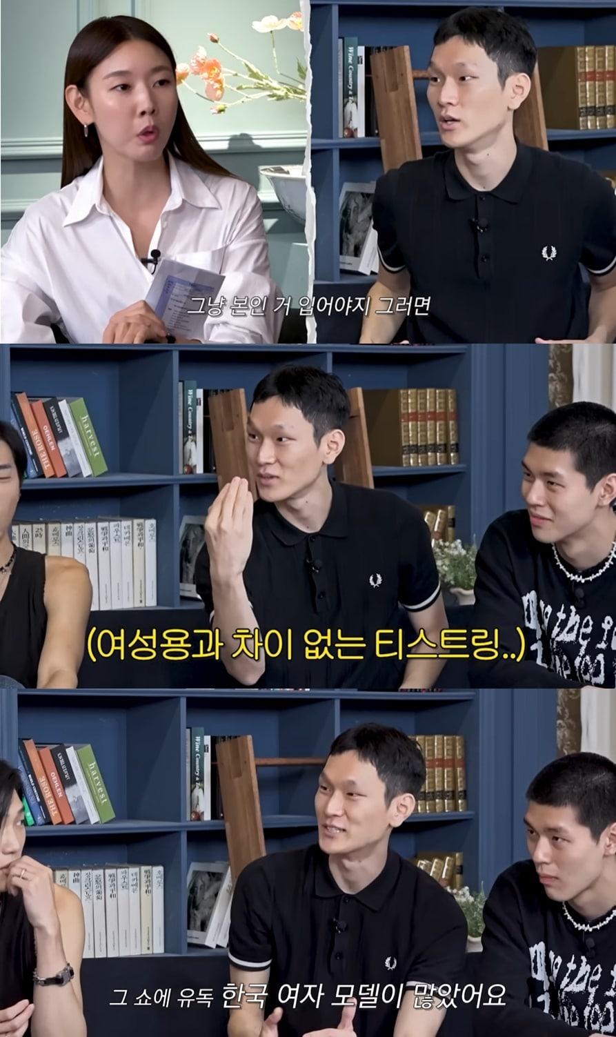 본문 이미지 - (유튜브 채널 '한혜진 Han Hye Jin' 갈무리)