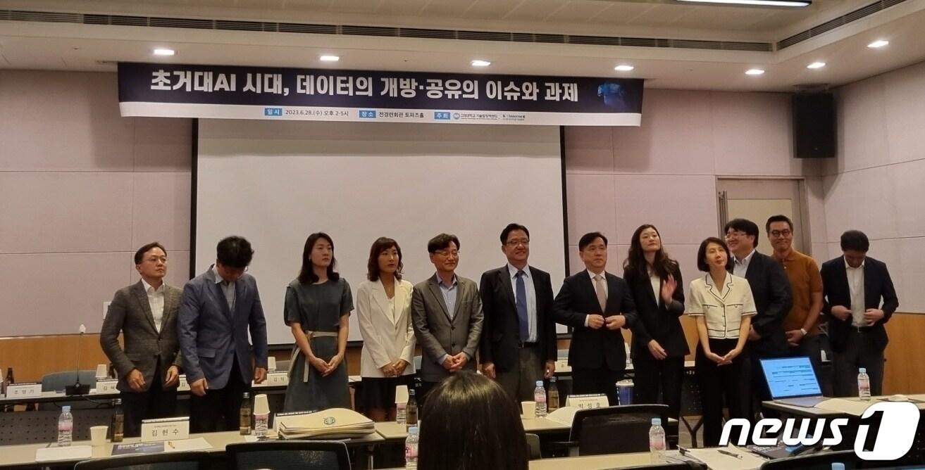 본문 이미지 - 28일 서울 여의도 전경련 회관에서 열린 '초거대 AI 시대, 데이터의 개방 공유의 이슈와 과제' 세미나에서 참석자들이 기념사진을 촬영하고 있다. ⓒ News1 손엄지 기자