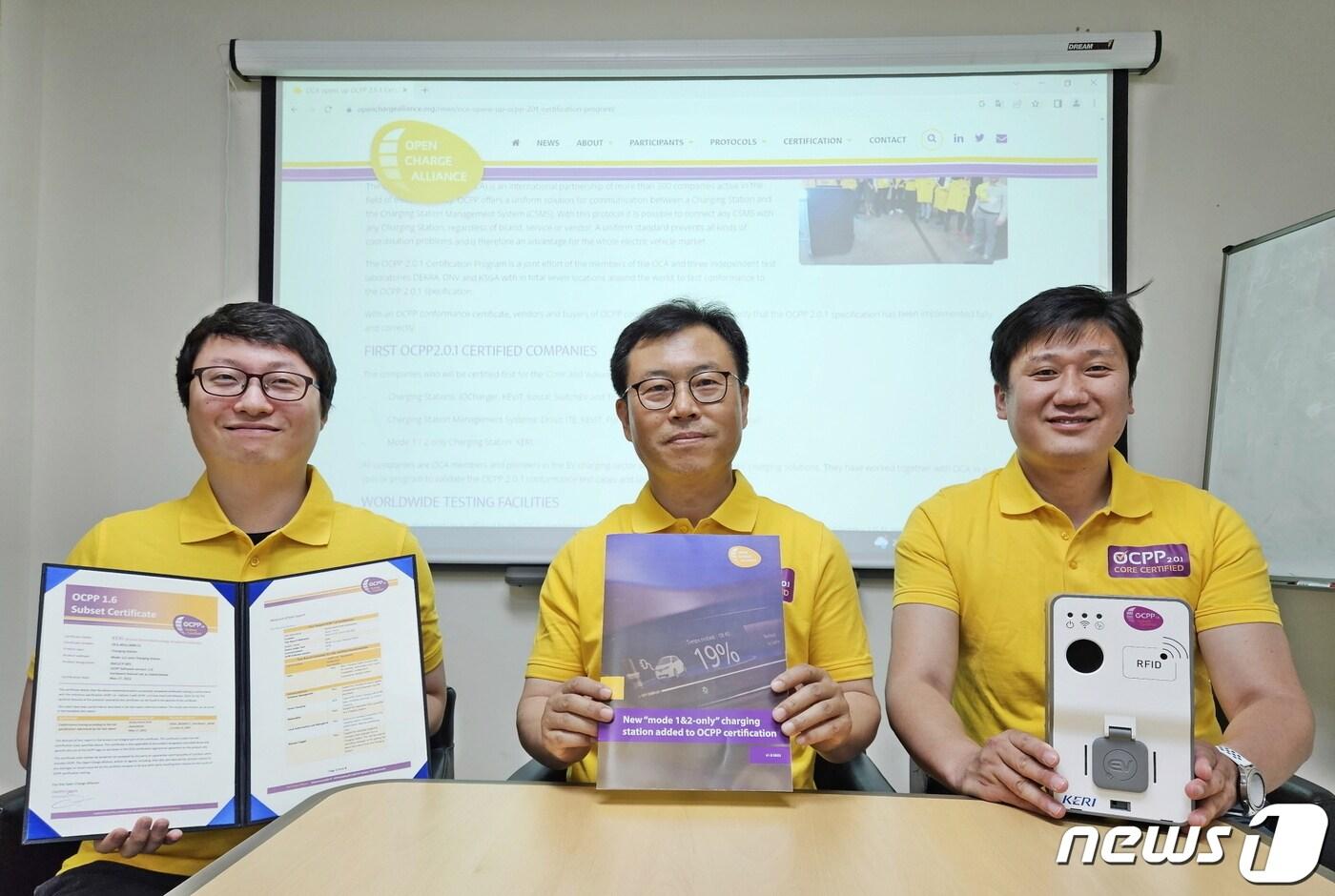 본문 이미지 - 세계 최초로 '전기차 충전용 과금형 콘센트 기술'을 개발하고 OCPP 2.0.1 인증을 받은 한국전기연구원 손상우·이재조·박창운 박사(왼쪽부터)가 인증서와 과금형 콘센트를 들어 보이고 있다.(한국전기연구원 제공)