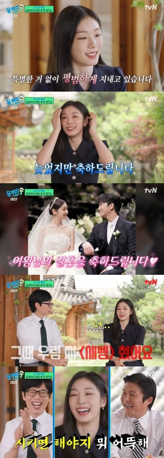 본문 이미지 - tvN '유 퀴즈 온 더 블럭' 캡처