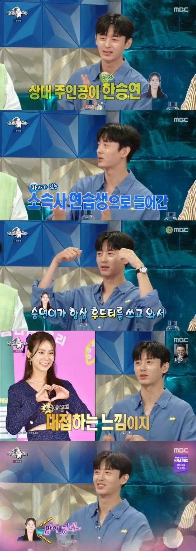 본문 이미지 - MBC '라디오스타' 캡처